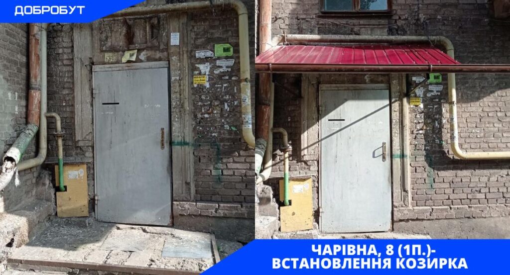 В Кам'янському комунальники подовжують працювати по запитах городян - ФОТО
