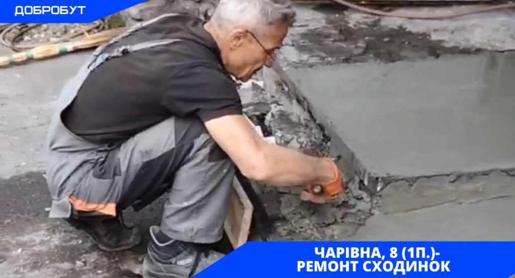 В Кам'янському комунальники подовжують працювати по запитах городян - ФОТО