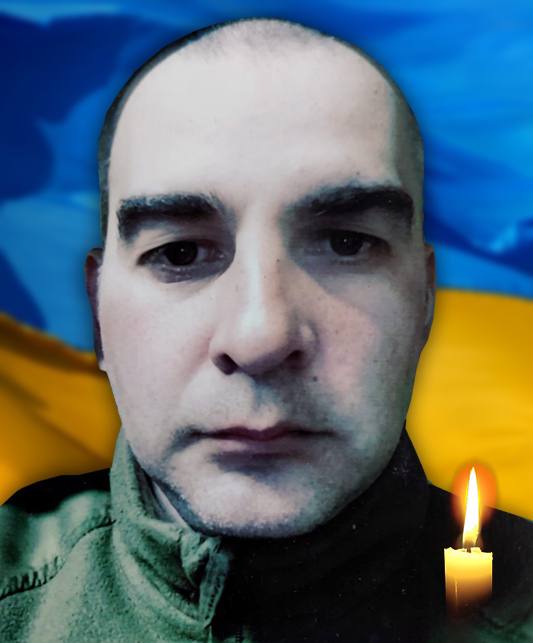 В бою на Донеччині загинув кам'янчанин Олександр Казачок - ФОТО