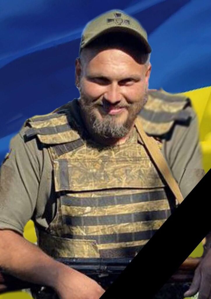 Завтра в Кам'янському попрощаються із захисником України Сергієм Куницею - ФОТО