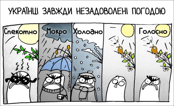 «Я ж тебе, милая, аж до хатиноньки…»