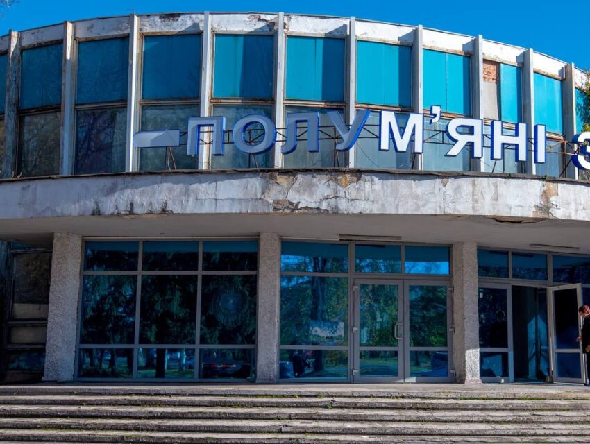 В Кам’янському планують дати друге життя молодіжному клубу «Полум’яні зорі» на Дніпробуді