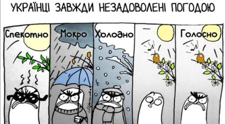 «Я ж тебе, милая, аж до хатиноньки…»