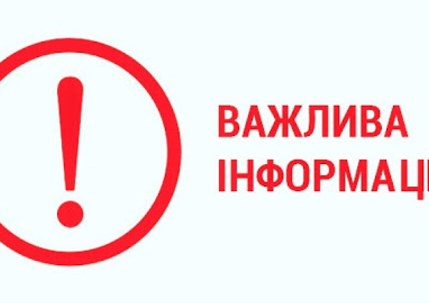 В Кам’янському відбудуться тимчасові зміни у роботі автобусного маршруту №10