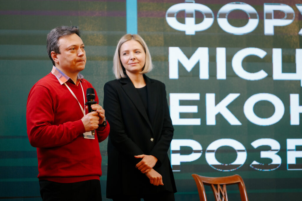 Шлях до Перемоги та після неї обговорювали на Форумі місцевого економічного розвитку - ФОТО