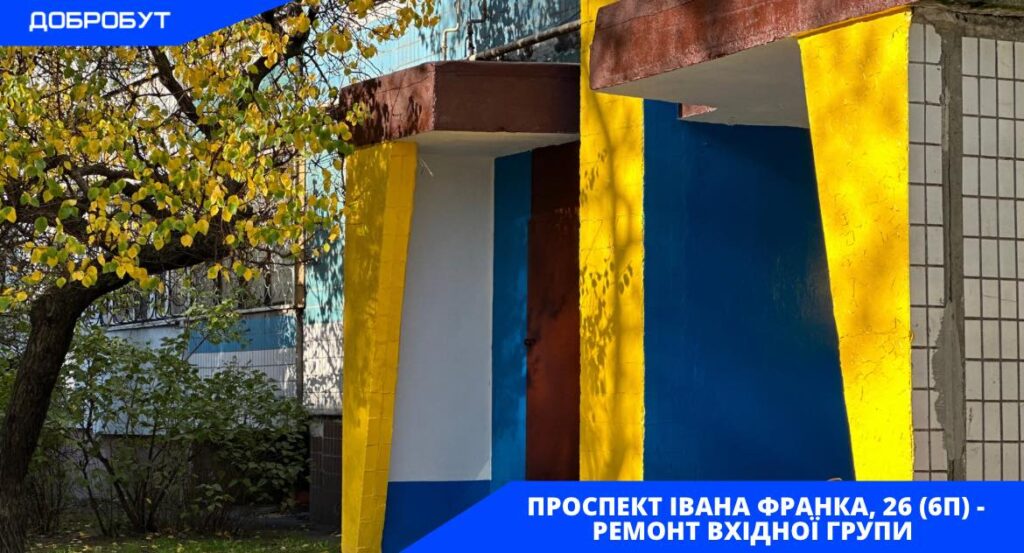 Комунальники Кам'янського звітують про виконані роботи за заявками городян - ФОТО