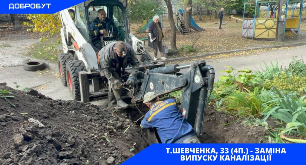 В Кам'янському комунальники продовжують проводити ремонти за заявками мешканців будинків - ФОТО