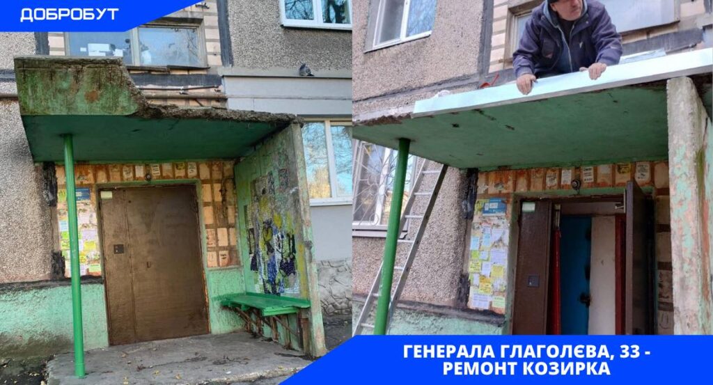 Комунальники Кам'янського звітують про виконані роботи за заявками городян - ФОТО