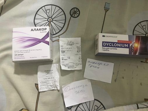 Як скарги пацієнтів у Запоріжській лікарні знов «підсвітили» тему використання деякими лікарнями коштів НСЗУ - ФОТО