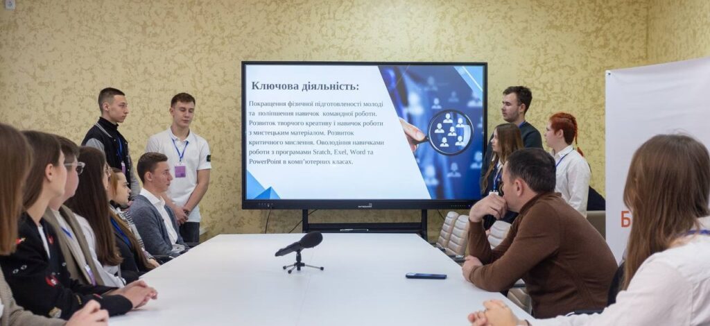 Представники активної молоді Кам'янського презентували свої соціальні проєкти - ФОТО
