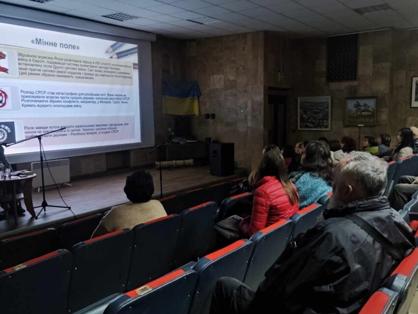Про російсько-українську війну в історичному контексті розповідали науковці в музеї Кам’янського