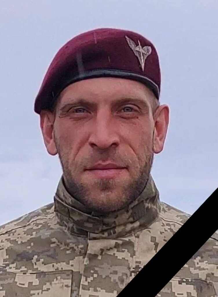 Завтра в Кам'янському попрощаються із захисником України Олексієм Мироновим - ФОТО