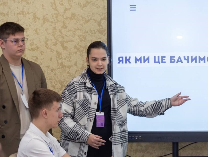 Представники активної молоді Кам’янського презентували свої соціальні проєкти