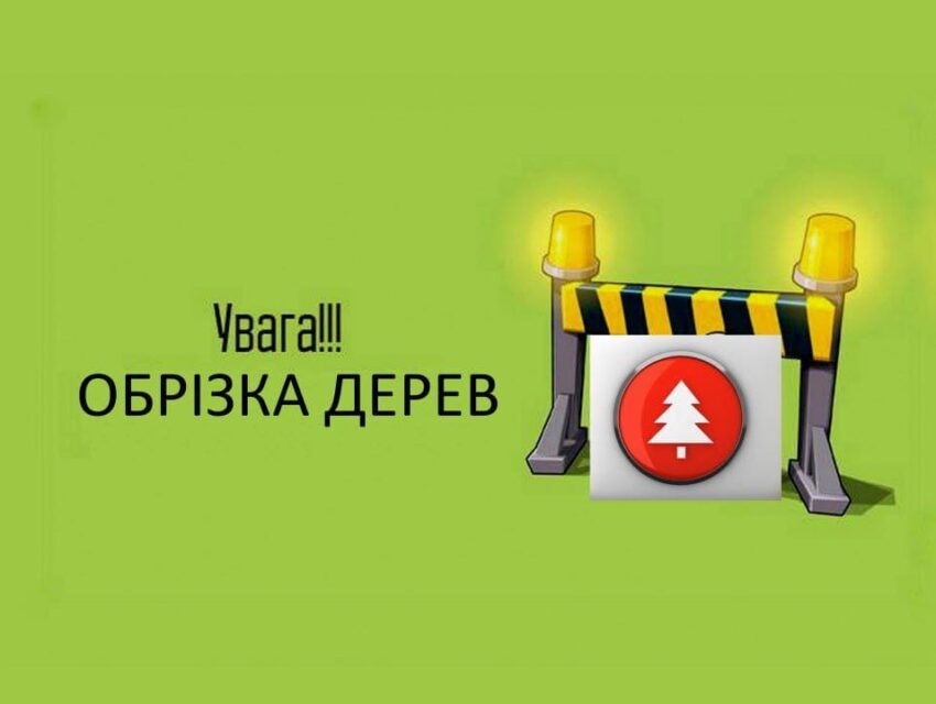 В Кам’янському у неділю трамвай №2 курсуватиме за зміненим маршрутом