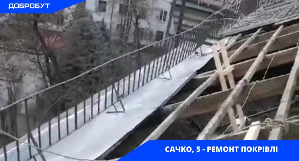 Які роботи комунальники Кам'янського за заявками мешканців виконують взимку - ФОТО