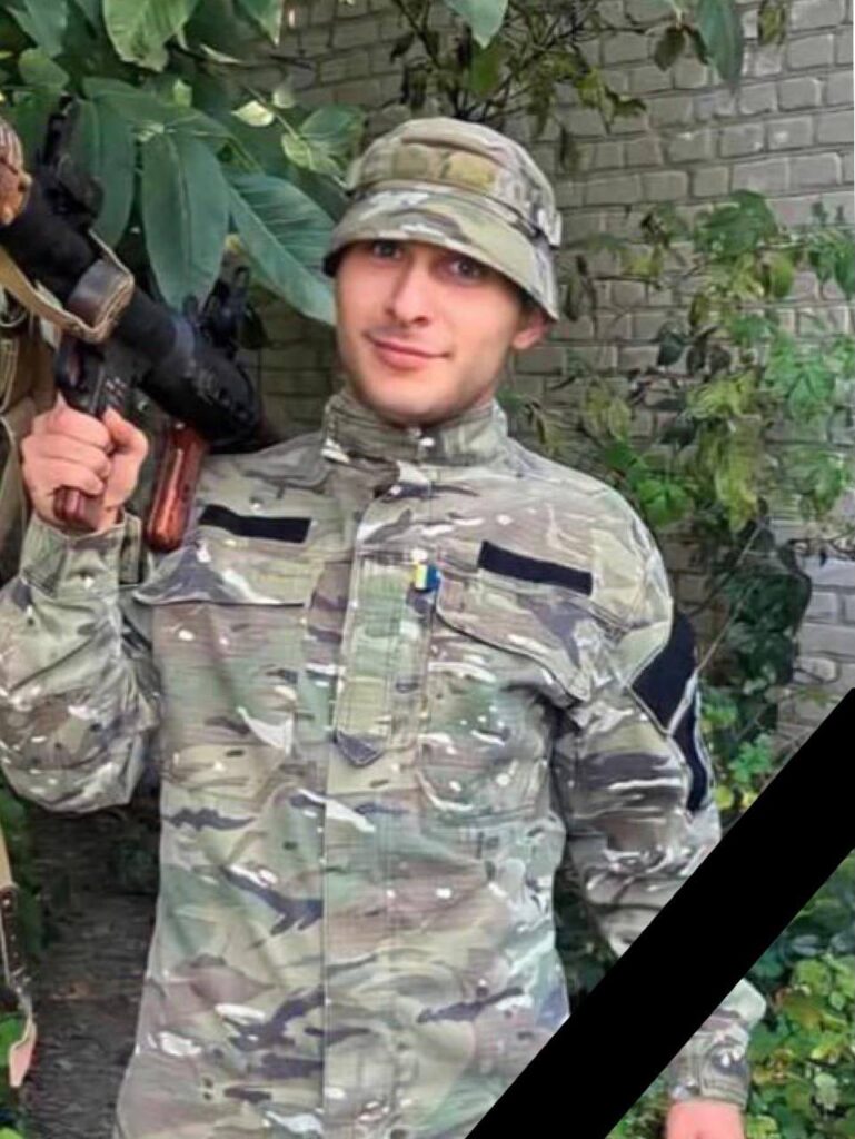 Завтра в Кам'янському попрощаються з захисником України Вадимом Клішо - ФОТО