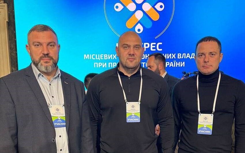 Мер Кам’янського взяв участь у Конгресі місцевих та регіональних рад при Президенті України