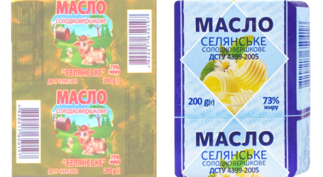 Вершкове масло з немолочним наповненням: українського виробника оштрафували за обман споживачів