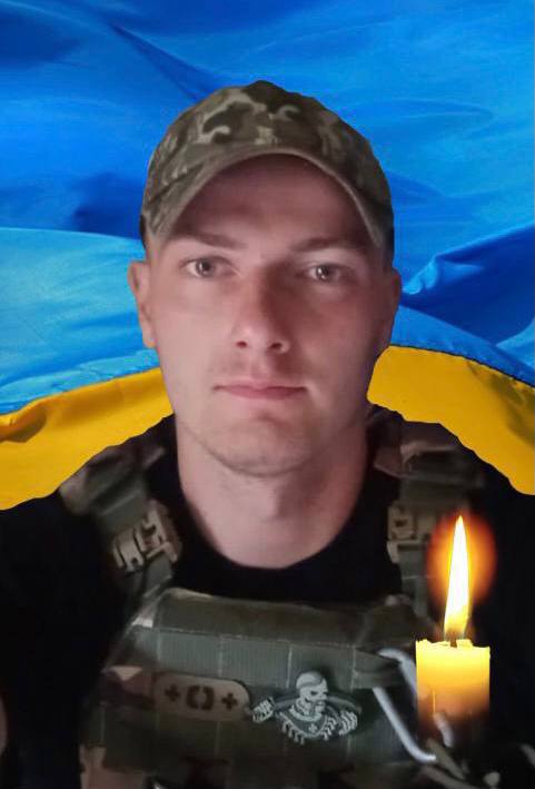 У бойових діях на Запоріжжі загинув кам'янчанин Владислав Вінник - ФОТО