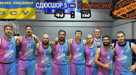 Баскетбольна команда “Кам`янське” після дев`яти перемог — на вершині турнірної таблиці чемпіонату Дніпра