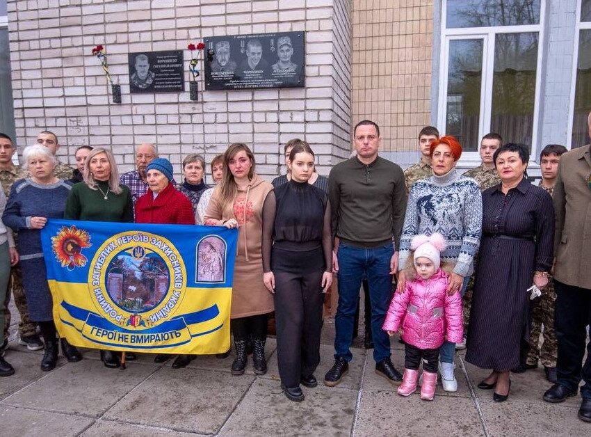 В Кам’янському ліцеї №3 відкрили меморіальну дошку на честь загиблих у війні випускників закладу