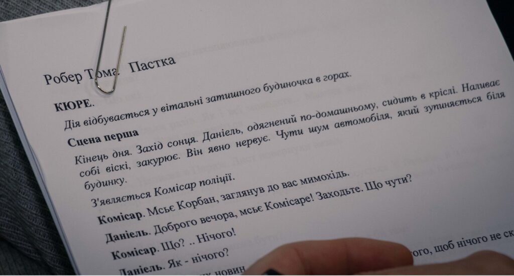 У театрі Кам'янського розпочали роботу над п'єсою відомого французького драматурга - ФОТО