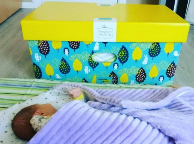 У цьому році в Україні змінились вартість та наповнення “бебі-боксу”