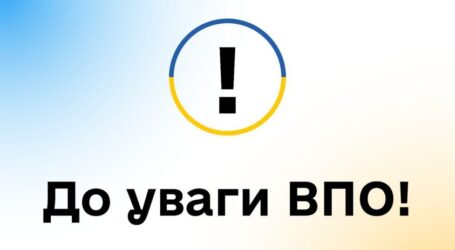На Дніпропетровщині триває реєстрація на отримання грошової допомоги від УВКБ ООН для ВПО та постраждалих від воєнних дій