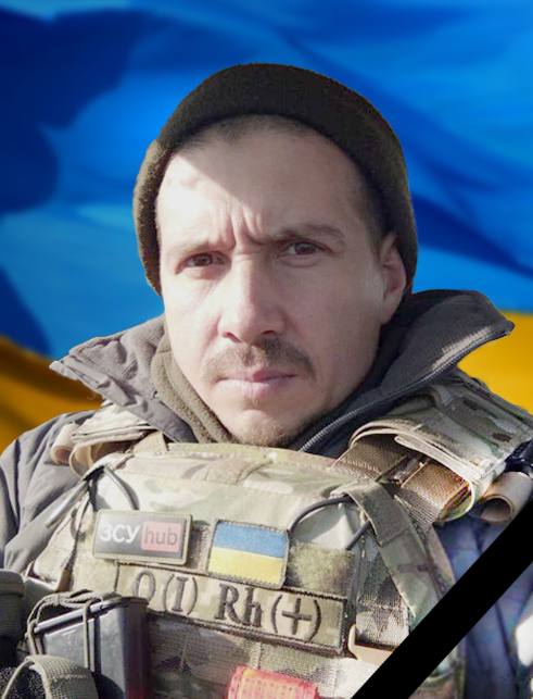 Завтра в Кам'янському попрощаються з захисником України Олександром Ткаченком - ФОТО