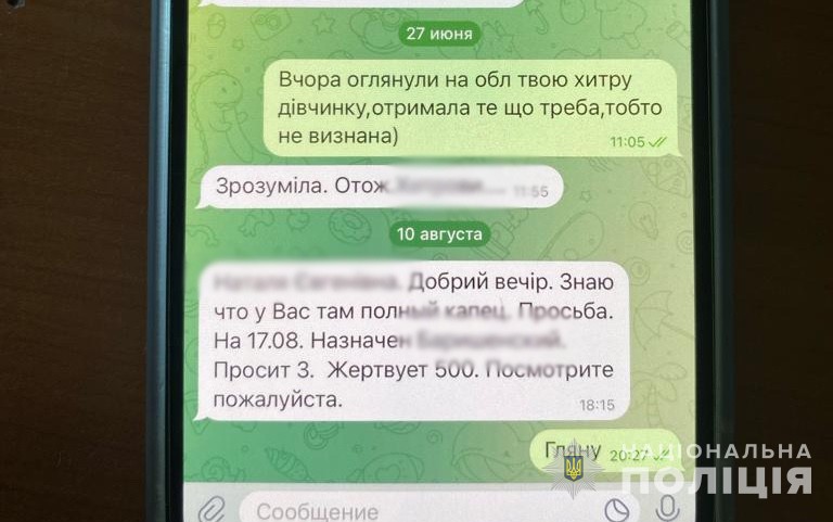 На Дніпропетровщині на корупційній схемі викрили посадовицю центру медико-соціальної експертизи - ФОТО