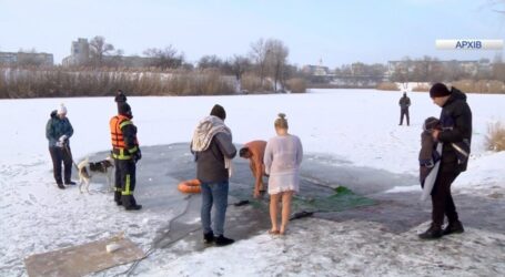 В Кам’янському на Водохреща не готуватимуть місця для купання, воду освячуватимуть на території релігійних громад
