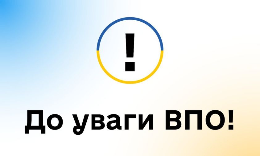 На Дніпропетровщині триває реєстрація на отримання грошової допомоги від УВКБ ООН для ВПО та постраждалих від воєнних дій