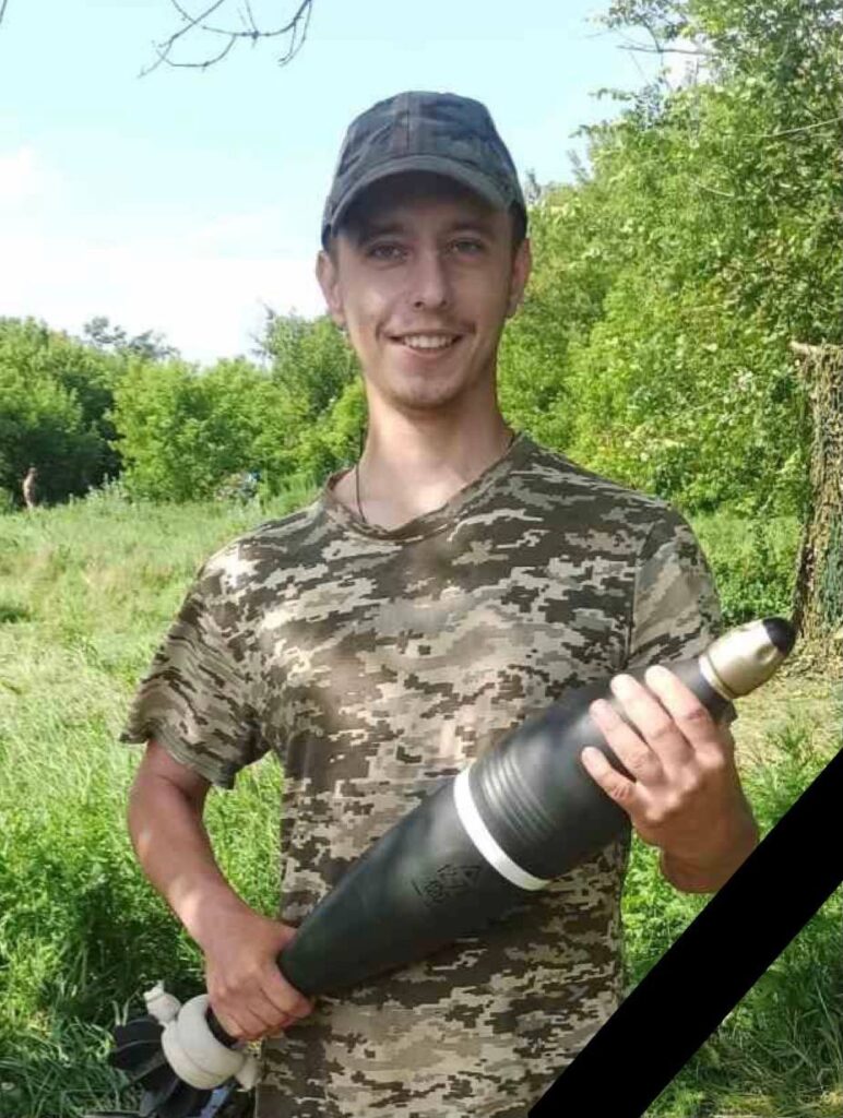 Завтра в Кам'янському попрощаються з захисником України Вадимом Шаповалом - ФОТО