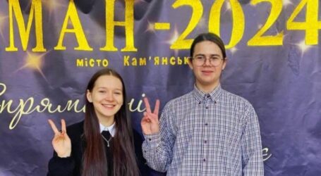 Понад 220 науково-дослідчих проєктів представили навчальні заклади Кам’янського на конкурсі Малої академії наук України