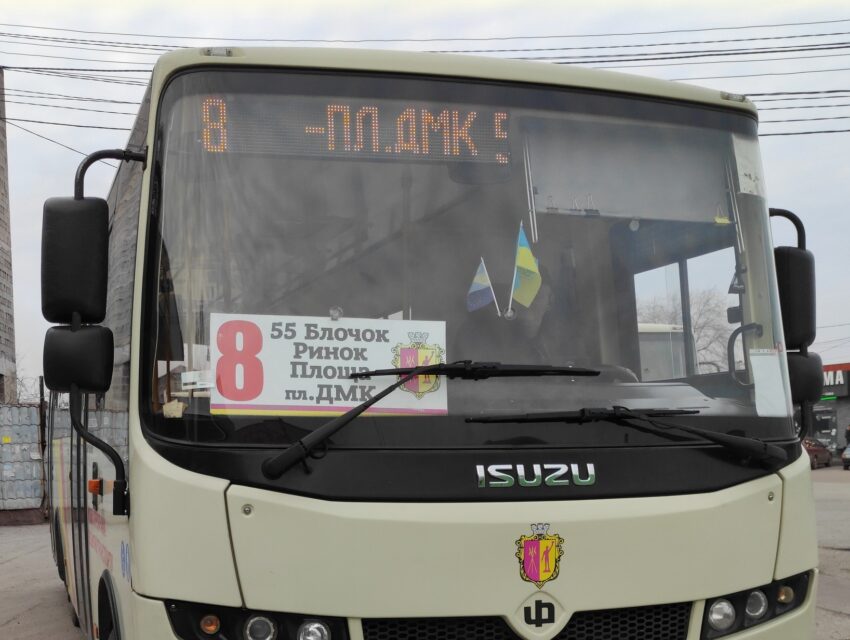Нові графіки руху автобусних маршрутів №№ 7 та 8 в Кам’янському, які діють відсьогодні