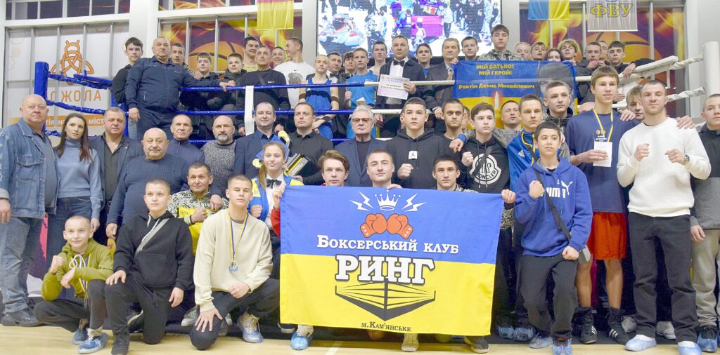 Кам'янський клуб "Ринг" став першим володарем Кубку міського голови з боксу - ФОТО