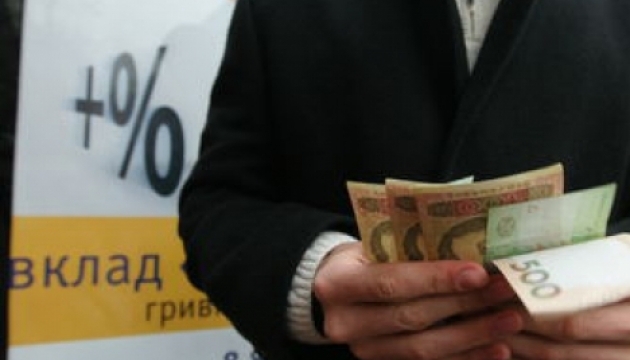 В минулому місяці українці зняли з рахунків рекордну кількість заощаджень