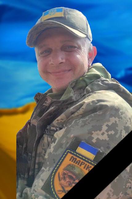 Завтра в Кам'янському попрощаються з захисником України Андрієм Коцаренком - ФОТО