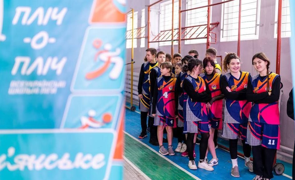 Проєкт «Пліч-о-пліч Всеукраїнські шкільні ліги» зі спортивного орієнтування стартував сьогодні у Камянському - ФОТО