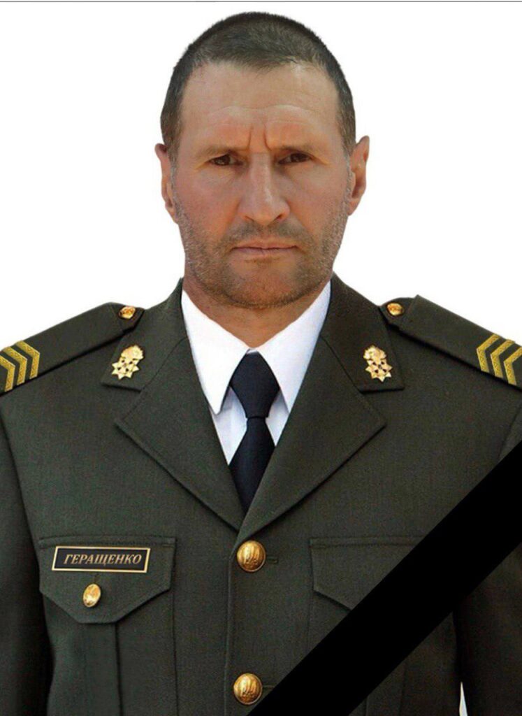 В бойових діях на Донеччині загинув захисник з Кам'янського Сергій Геращенко - ФОТО
