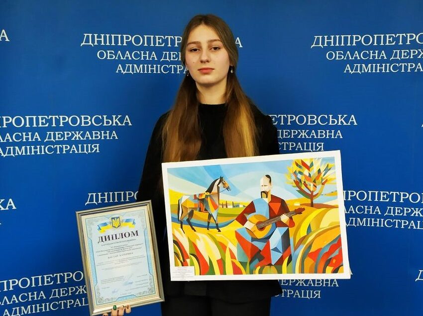 Юна художниця з Кам’янського стала переможницею Всеукраїнського творчого конкурсу