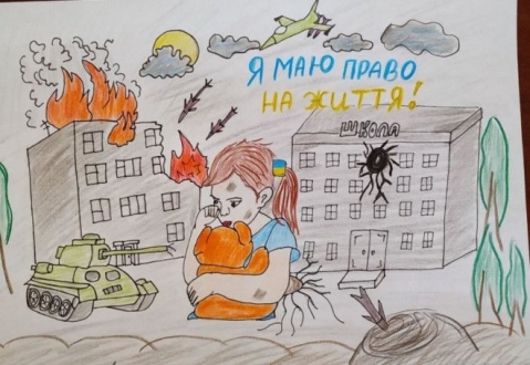 Юних мешканців Дніпропетровщини запрошують взяти участь у Всеукраїнському конкурсі есе та малюнків 