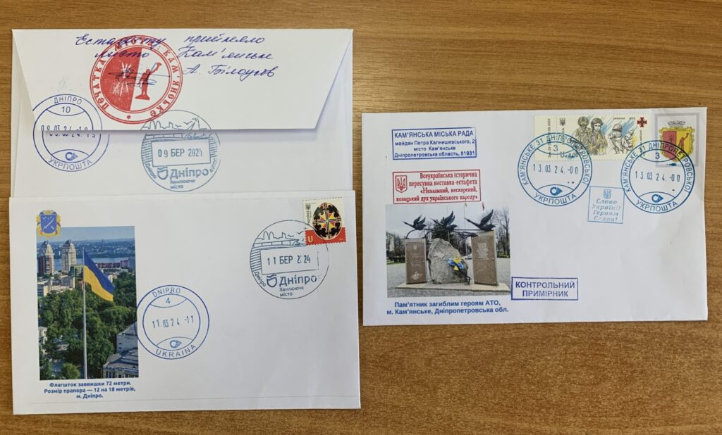 Пам'ятники Кам'янського прикрасять конверти та листівки з зображеннями видатних історичних й архітектурних пам’яток України - ФОТО