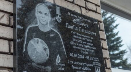 В Кам’янському у ліцеї №1 сьогодні відкрили меморіальну дошку на честь загиблого у війні випускника закладу  Даніїла Філіпчука