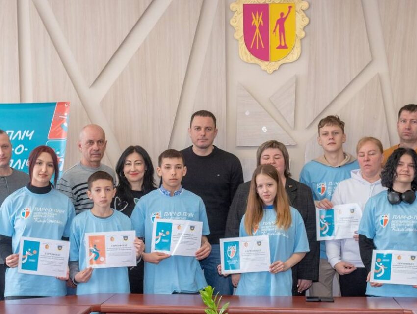 Переможці міського етапу змагань «Всеукраїнської шкільної ліги пліч-о-пліч» з Кам’янського змагатимуться на районному рівні