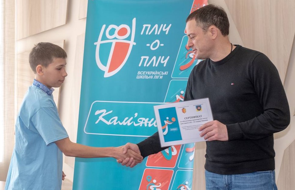 Переможці міського етапу змагань «Всеукраїнської шкільної ліги пліч-о-пліч» з Кам'янського змагатимуться на районному рівні - ФОТО