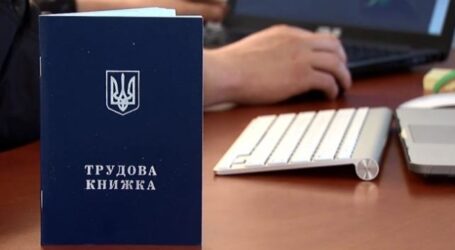 Роботодавцям Кам’янського пропонують скористатись практичним посібником  «Працевлаштування осіб з інвалідністю»