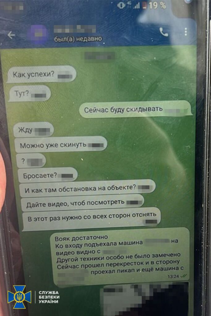 У Дніпрі затримали 22-річного агента рф, який допомагав скоригувати ракетний удар по ТЕС та військовому шпиталю у місті - ФОТО