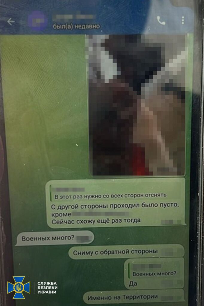 У Дніпрі затримали 22-річного агента рф, який допомагав скоригувати ракетний удар по ТЕС та військовому шпиталю у місті - ФОТО
