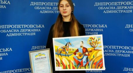 Юна художниця з Кам’янського стала переможницею Всеукраїнського творчого конкурсу